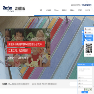 河南pvc塑胶地板