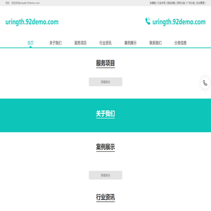 龙注射器老虎猴猜成语