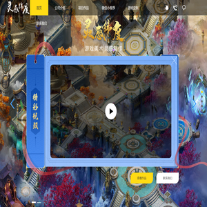 深圳市灵感纬度科技有限公司