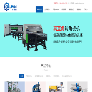 天津卡勒姆自动化设备有限公司