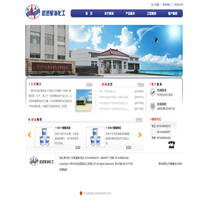 常州市武进星海化工有限公司