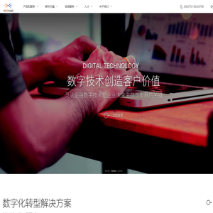 协卓软件：协同客户