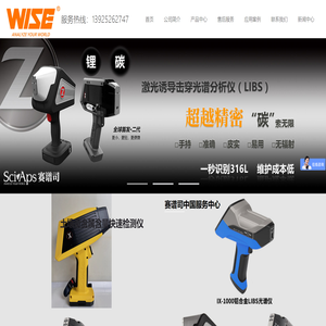 深圳市莱雷科技发展有限公司