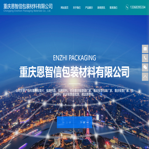 重庆吸塑盘厂家