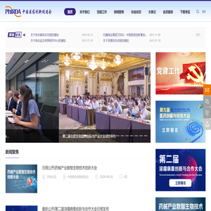 中国医药创新促进会