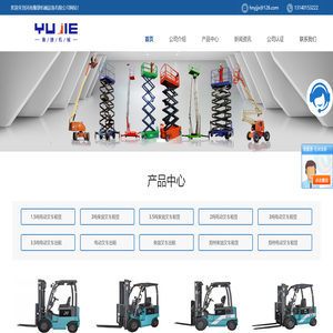 郑州电动叉车租赁