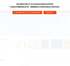 主营：电脑维修,监控器维修,led显示屏维修,网络维护