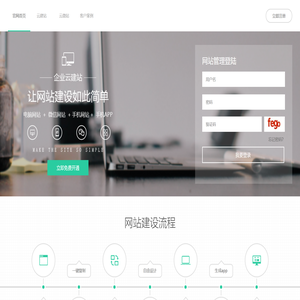 河南网站建设