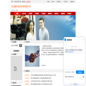 朝阳区居家生产厂家/报价/价格