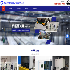 佛山激光打标机厂家