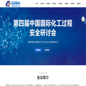 中纺瑞欧纺织品进出口预警检索平台