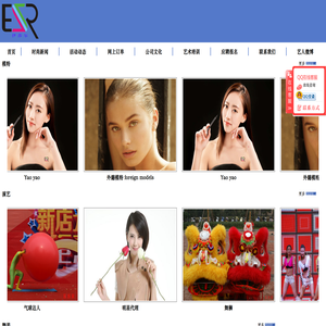 洛阳伊莎尔文化传播有限公司