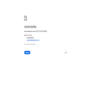 陕西省建筑设备与门窗协会｜官方网站