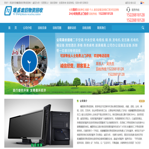 成都二手中央空调回收