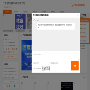 产品投放