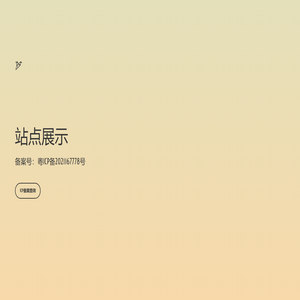 保定诚信辊业有限公司