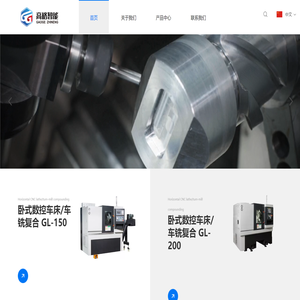 浙江高格智能装备股份有限公司