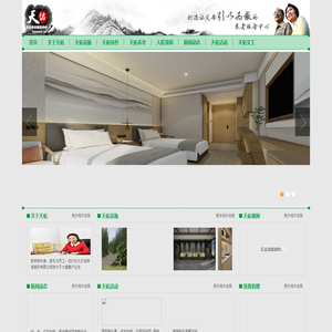 成都天佑养老服务中心