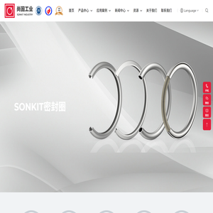 尚固(上海)工业科技有限公司