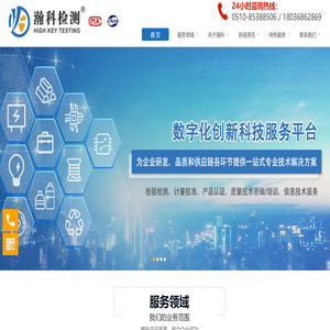 半导体,汽车零部件可靠性检测