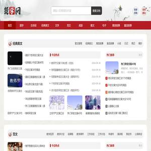 贤学网