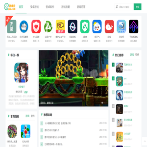 为玩家推荐好玩的手机游戏