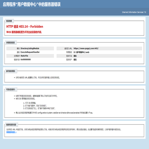 全智通