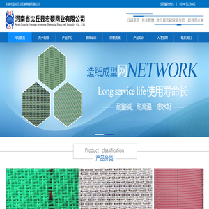 河南造纸网厂