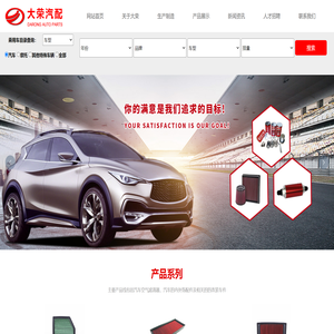 汽车进气套件生产厂家