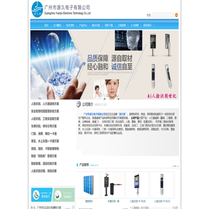 闸机厂家,智能储物柜,水山乐园一卡通,售检票系统