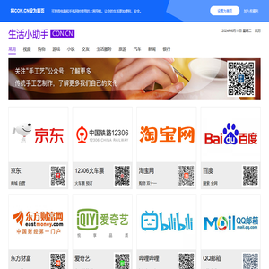 马柯施迈