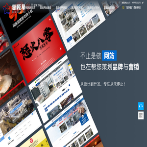 重庆全品类营销推广