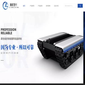 湖南履程智行科技有限公司