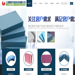 幕阳节能科技有限公司