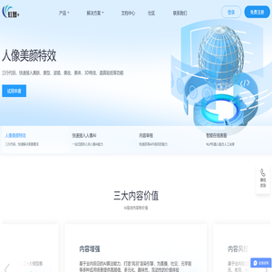 虹图AI开放平台