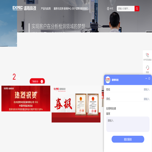 杭州谱育科技发展有限公司