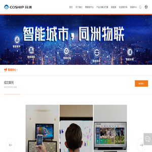 深圳市同洲电子股份有限公司