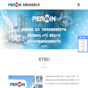 江苏耿舜科技有限公司