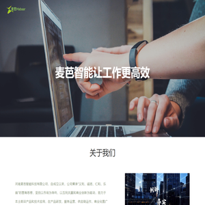 麦芭科技