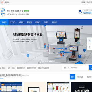 第一高周波工业管件（南通）有限公司