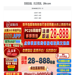 加拿大⁢⁠⁢⁣⁢2⁢8