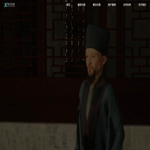 专注于音视频数字科技整链服务