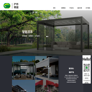 户外凉亭,天幕.酒店\别墅\餐厅