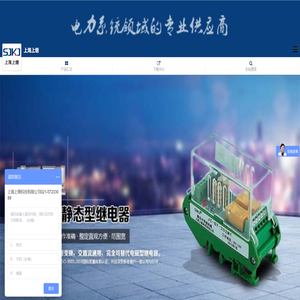 专业生产:继电器