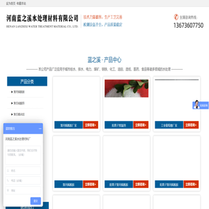 活性炭滤料