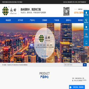专业防水公司