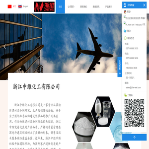 羟丙基甲基纤维素