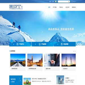 北京迪赛奇正科技有限公司