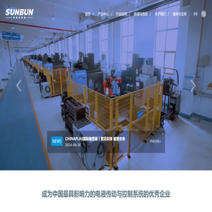 圣邦集团有限公司