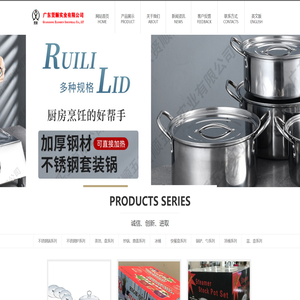 广东贤顺实业有限公司